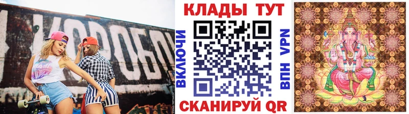 Какие есть наркотики Шахты АМФЕТАМИН Конопля Меф Гашиш APVP