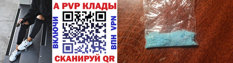 Alpha-PVP VHQ  продажа наркотиков  Шахты 