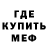 Амфетамин 97% demal00