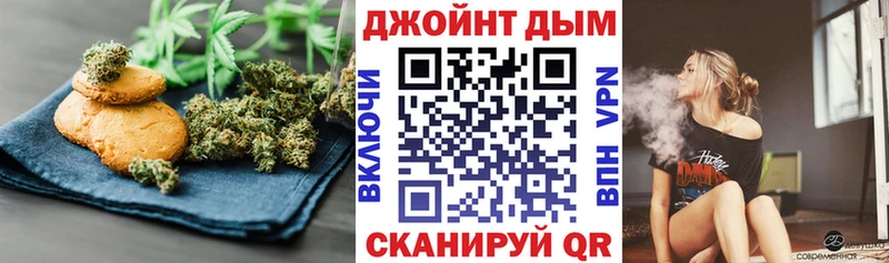 Печенье с ТГК марихуана  Шахты 