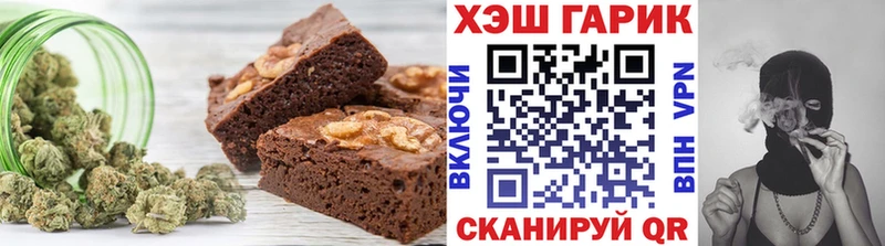 Cannafood конопля Шахты