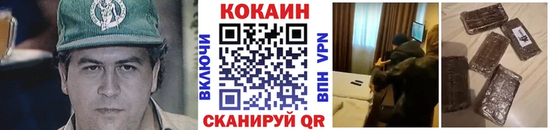 купить наркотики цена  Шахты  КОКАИН 97% 