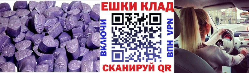 Ecstasy 300 mg Шахты