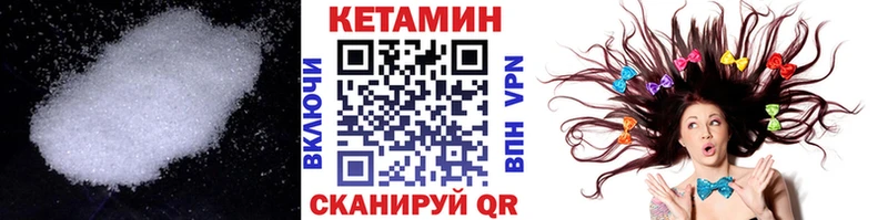 Кетамин VHQ Шахты