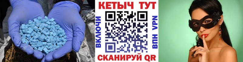 Кетамин VHQ  купить   Шахты 
