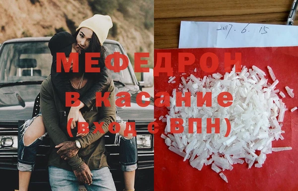 а пвп мука Переславль-Залесский