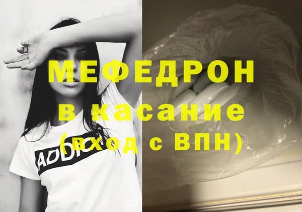 прущая мука Абаза