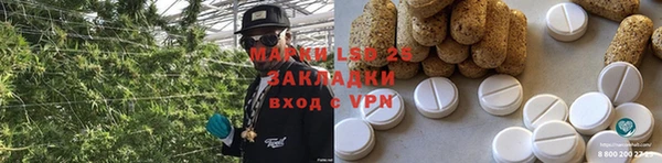 прущая мука Абаза