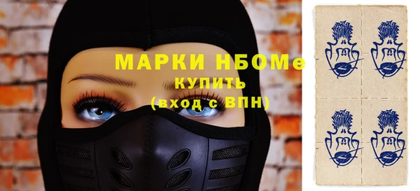 трава Абдулино