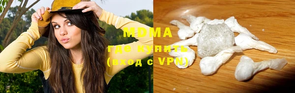 мефедрон мука Абинск