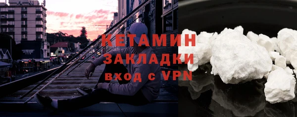 трава Абдулино