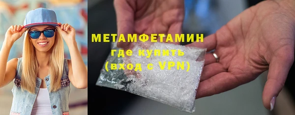 трава Абдулино