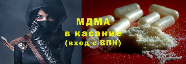 мефедрон мука Абинск