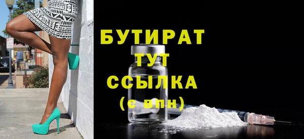 трава Абдулино