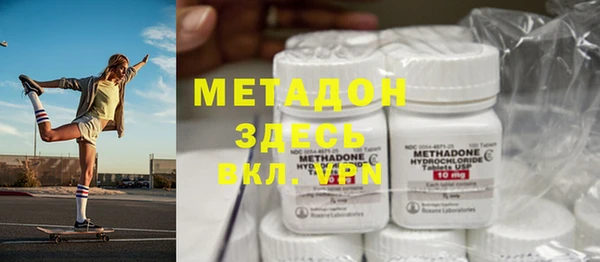 мефедрон мука Абинск