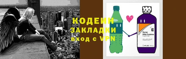 трава Абдулино