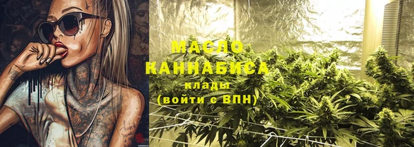 трава Абдулино