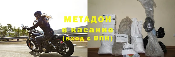 прущая мука Абаза
