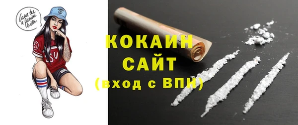 прущая мука Абаза