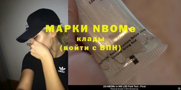 мефедрон мука Абинск