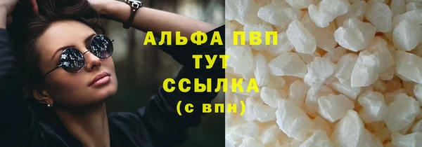 трава Абдулино