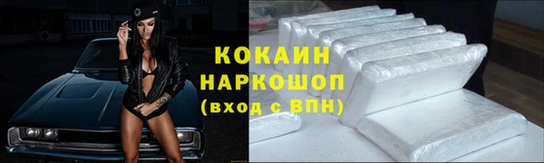 мефедрон мука Абинск