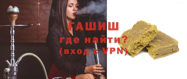 трава Абдулино
