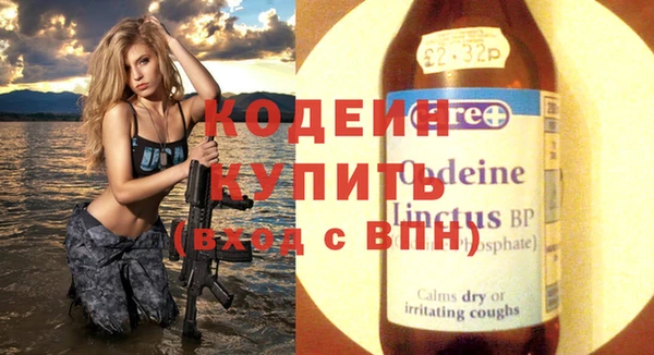 трава Абдулино