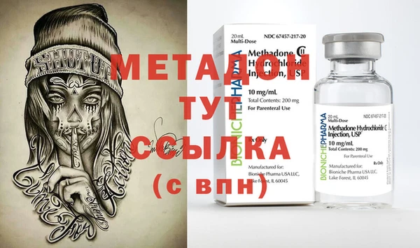 мефедрон мука Абинск