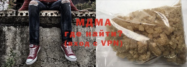 прущая мука Абаза
