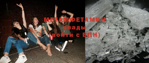 мефедрон мука Абинск
