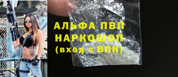 трава Абдулино