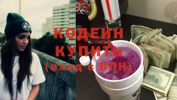 трава Абдулино
