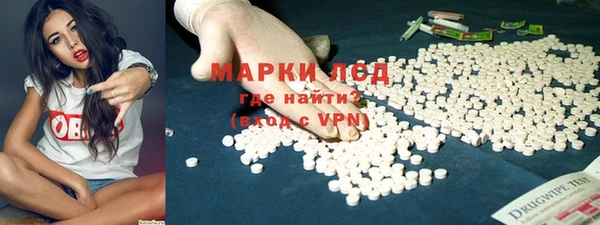 трава Абдулино