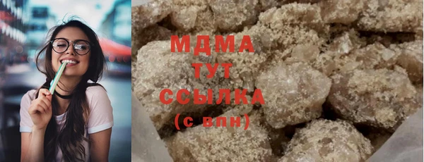 прущая мука Абаза