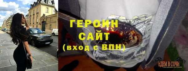 трава Абдулино