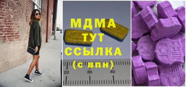 мефедрон мука Абинск
