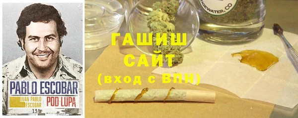 трава Абдулино