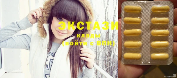 прущая мука Абаза