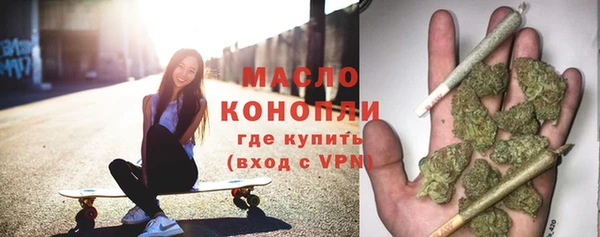 мефедрон мука Абинск