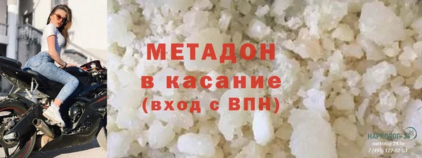 трава Абдулино