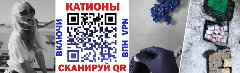 Меф мяу мяу  Шахты