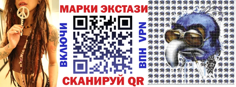 купить наркотик  Шахты  Марки N-bome 1500мкг 